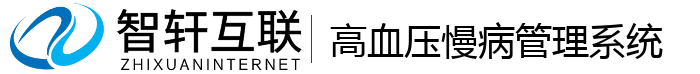 高血压慢病管理系统